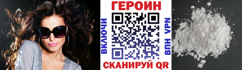 ГЕРОИН белый  Нижняя Салда 
