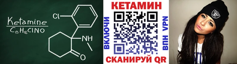 Кетамин ketamine  blacksprut вход  Нижняя Салда 