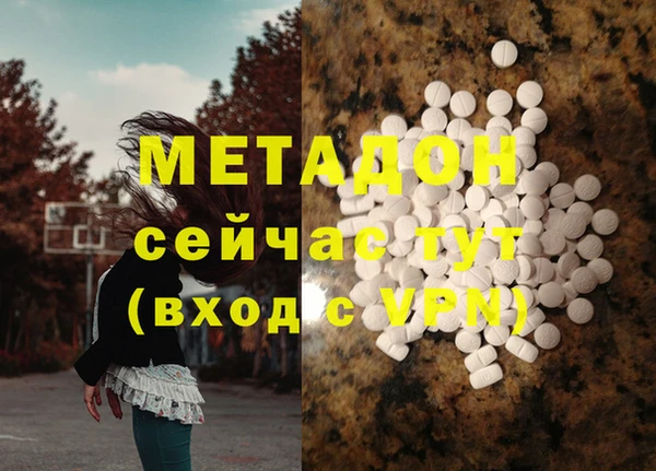 кокаин Абдулино