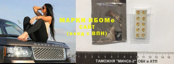 тгк Абинск