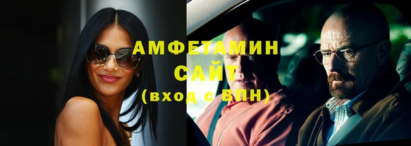 сатива Алзамай