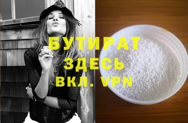 кристаллы Заводоуковск