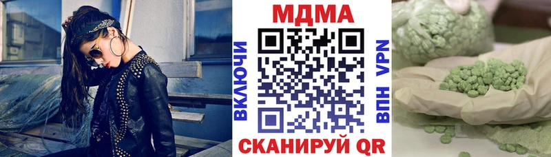 MDMA Molly  Нижняя Салда 