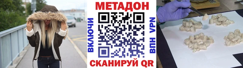 Метадон белоснежный  где можно купить наркотик  Нижняя Салда 