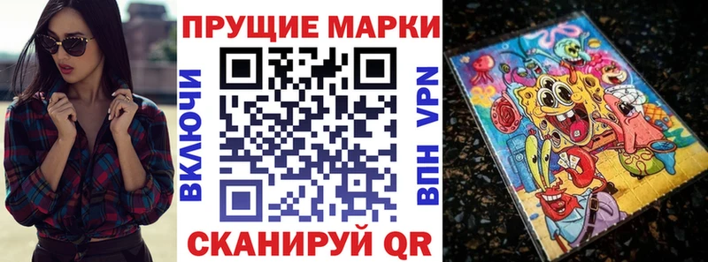 Марки N-bome 1,8мг  hydra сайт  Нижняя Салда 