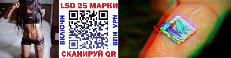 Марки NBOMe 1,8мг Нижняя Салда