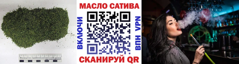 Дистиллят ТГК концентрат  где найти   Нижняя Салда 