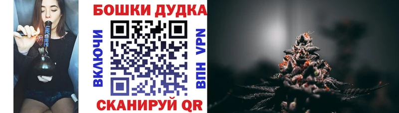 МАРИХУАНА индика  гидра вход  Нижняя Салда 
